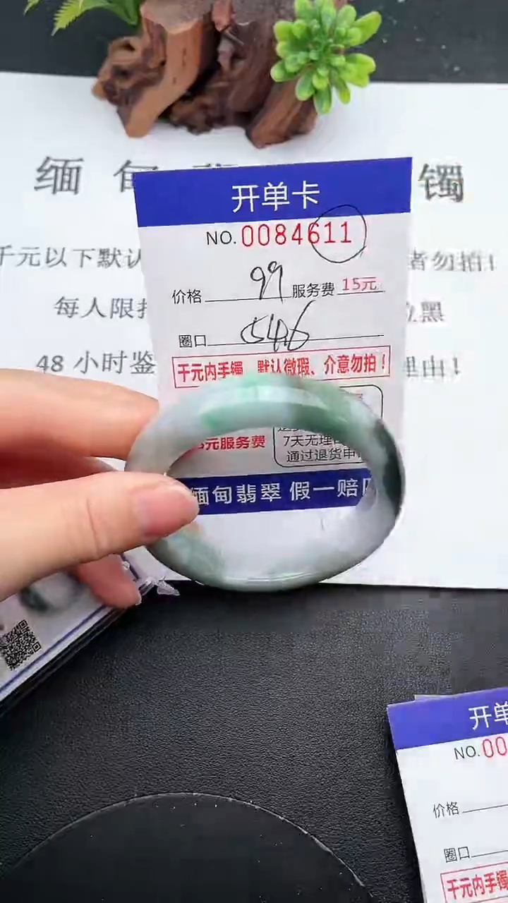 【闪购商品】翡翠手镯未镶嵌11天然翡翠A货