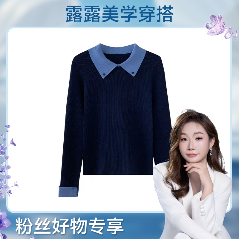 25年冬季polo领假两件时尚显瘦打底衫上衣针织衫女
