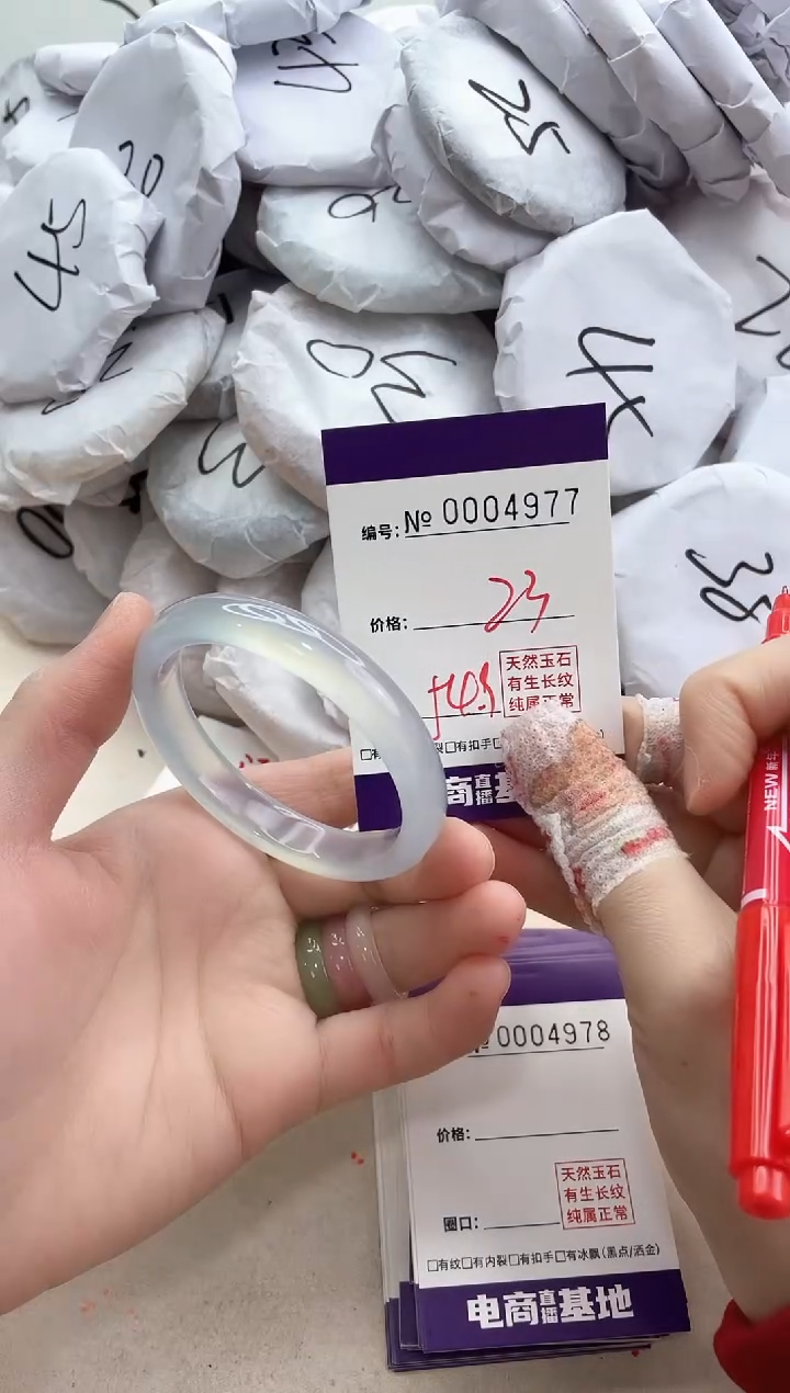 【闪购商品】玛瑙/玉髓手镯合金4977