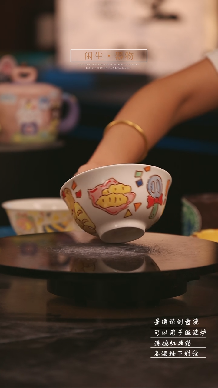 景德镇可爱设计师款陶瓷 