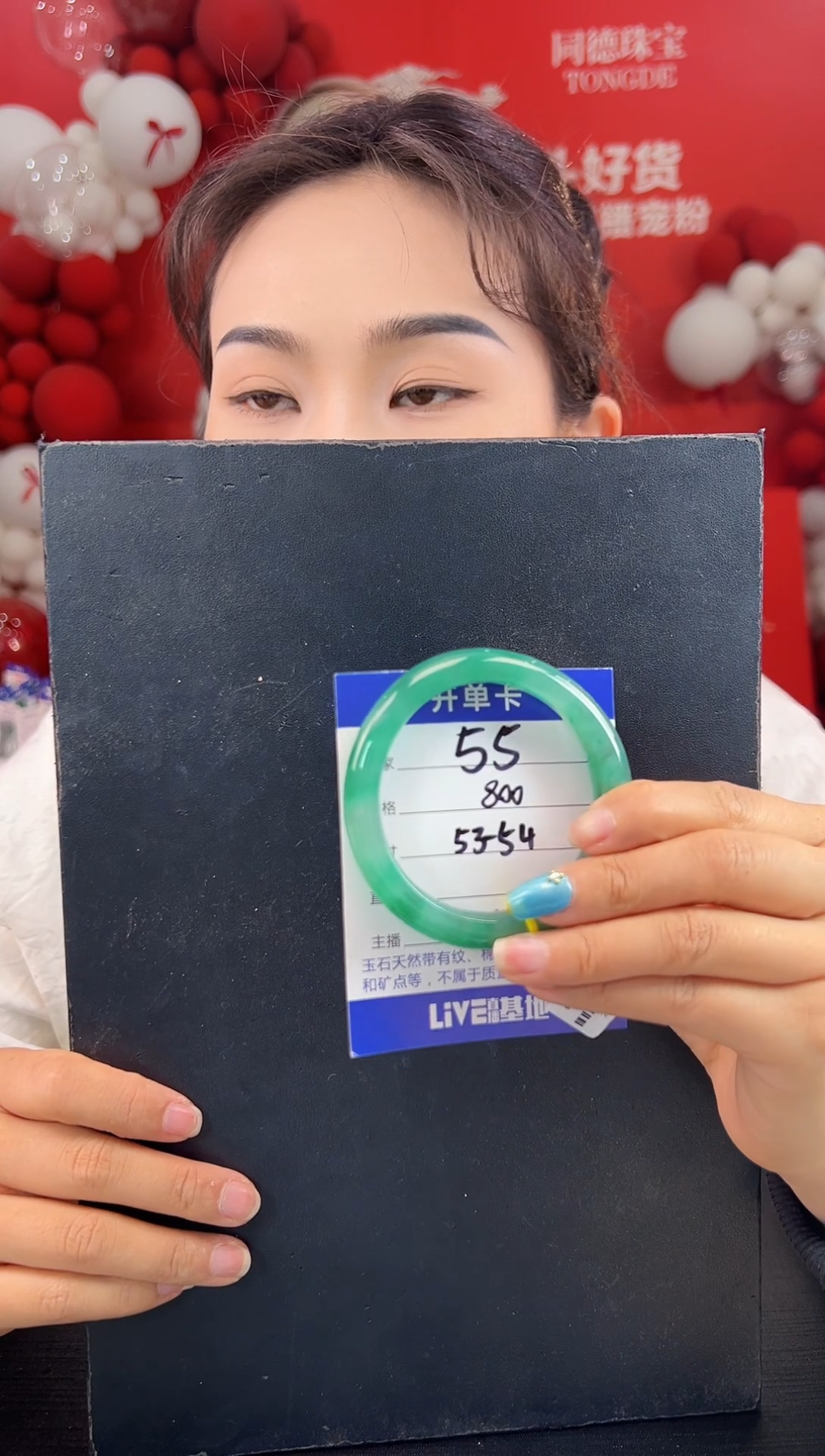 【闪购商品】石英质玉手镯未镶嵌圈口54-55（YZ）