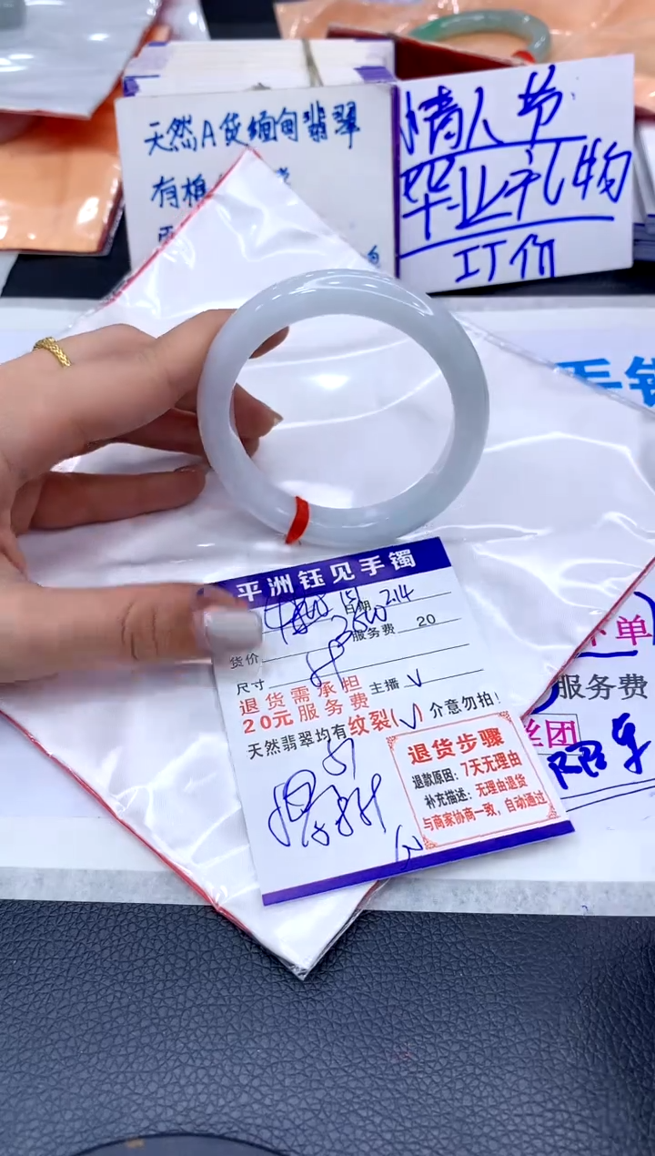 【闪购商品】翡翠手镯未镶嵌11111111111