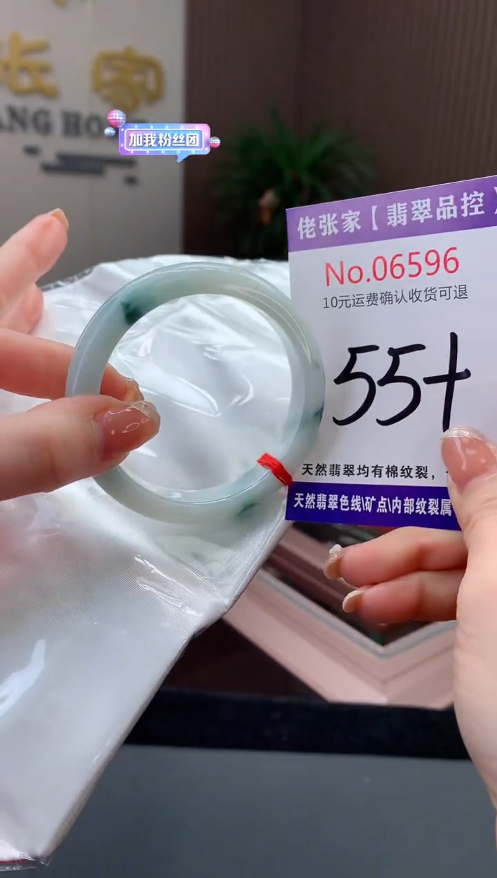 【闪购商品】翡翠手镯未镶嵌天然缅甸A货翡翠