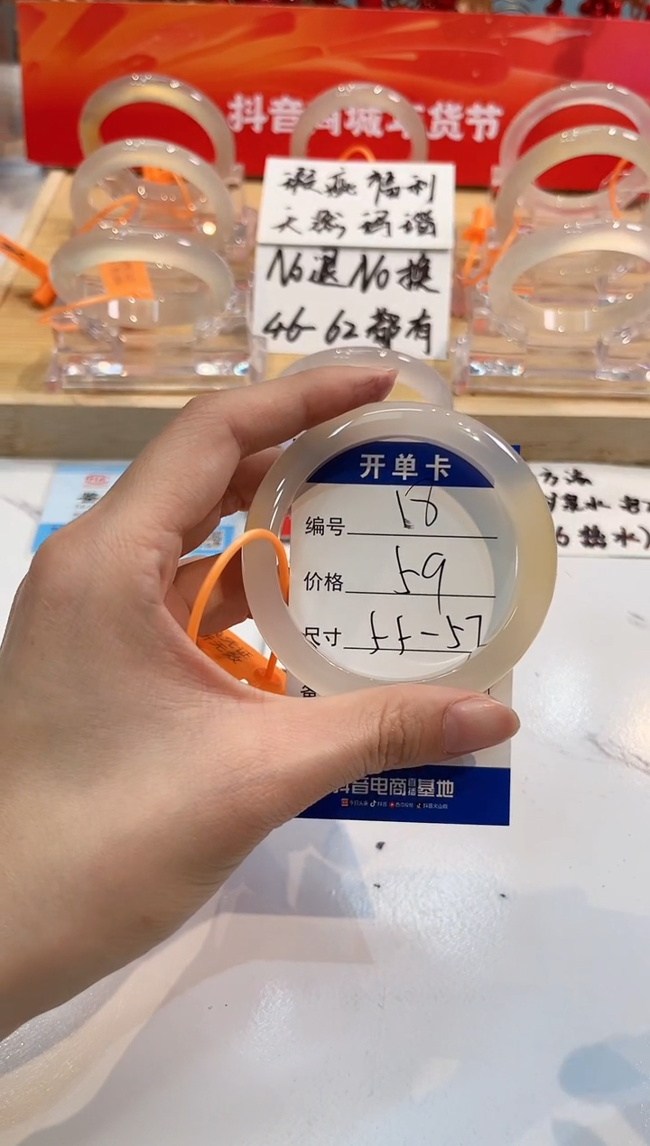 【闪购商品】玛瑙/玉髓手镯未镶嵌18-L-马黑1瑕-L55+