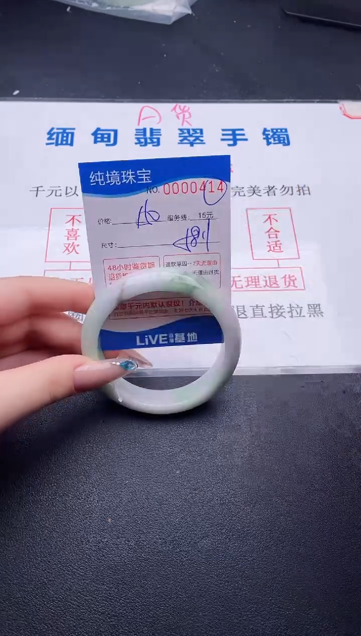 拍哪个图片就是发哪个14