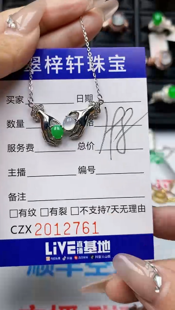 【闪购商品】翡翠戒指银S925镶嵌2761