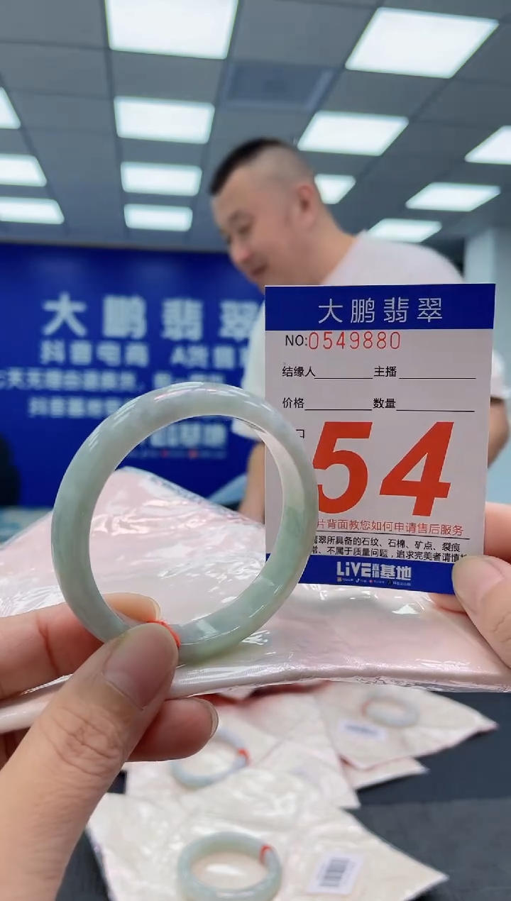 未镶嵌手镯翡翠AAAAAAAAAA
