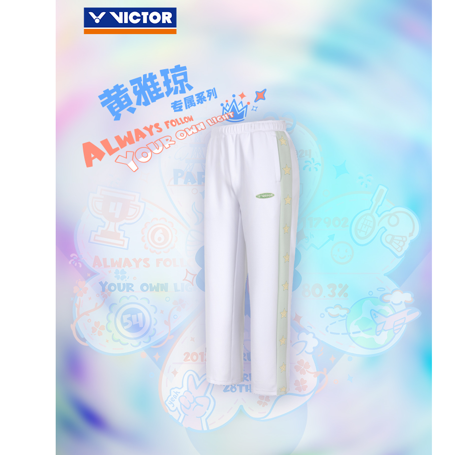 VICTOR威克多胜利羽毛球服黄雅琼同款运动长裤宽松休闲P-504HYQ