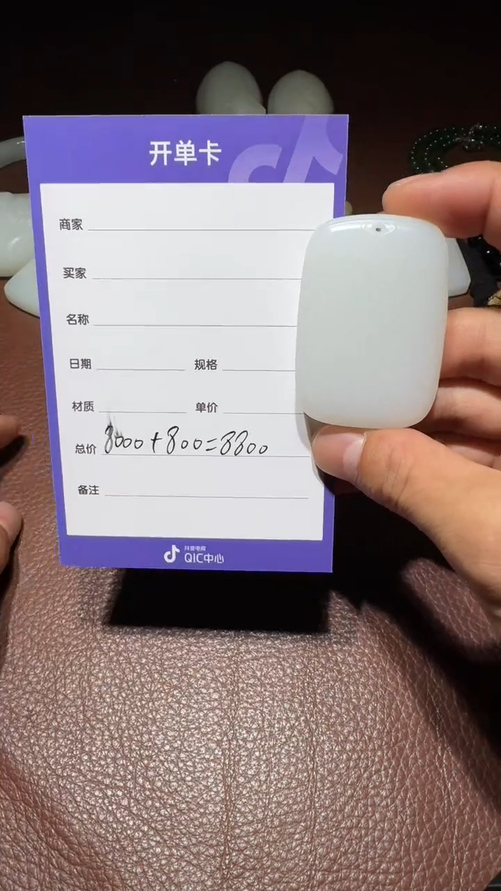 未镶嵌和田玉挂件和田玉