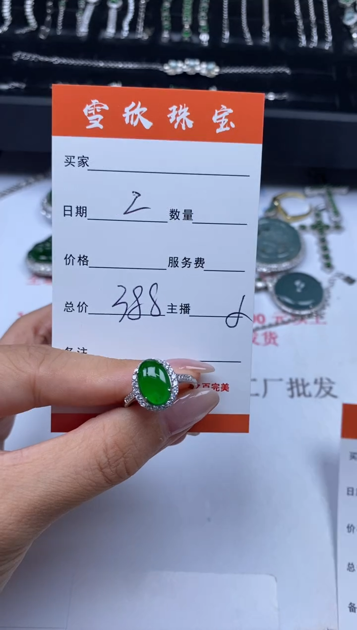 翡翠银S925镶嵌颈饰雪欣散珠定制diy