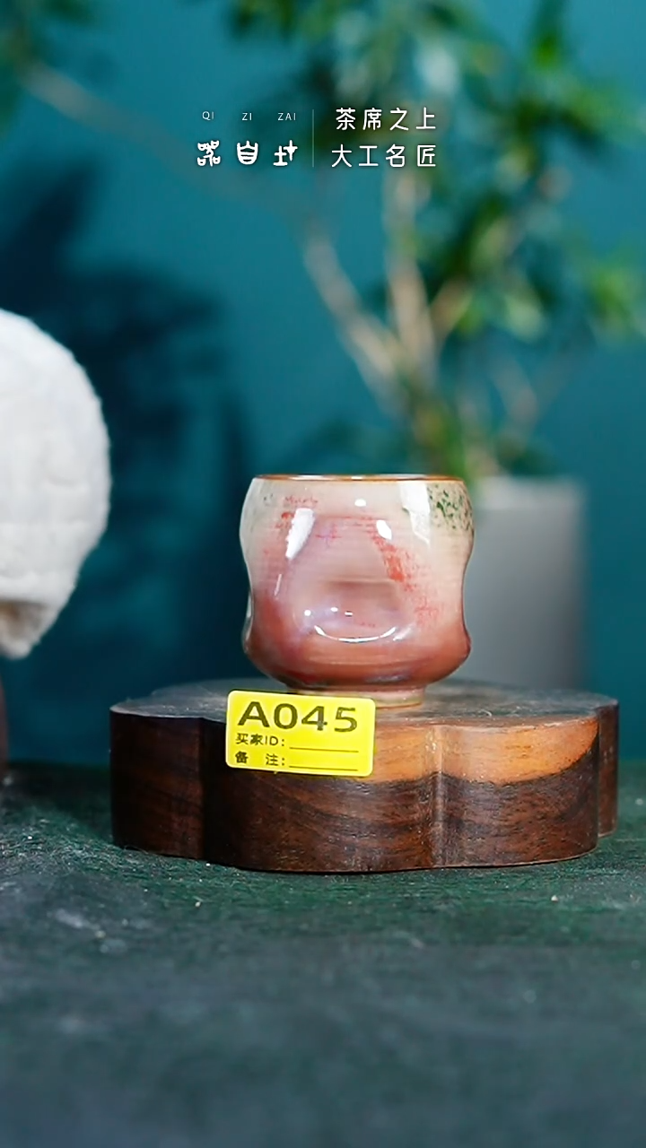 【闪购商品】瓷片神垕钧瓷 精品瓷器 园A045