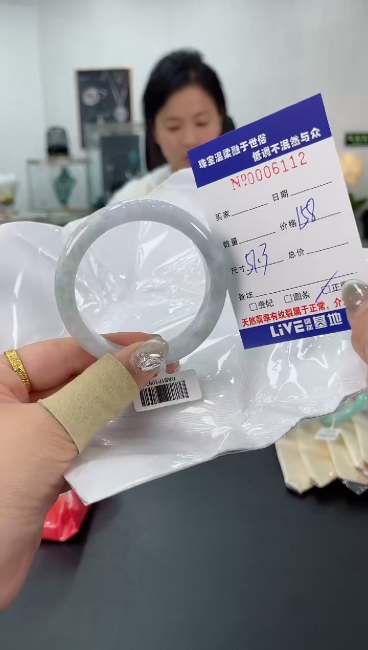 【闪购商品】翡翠手镯未镶嵌天然翡翠A货