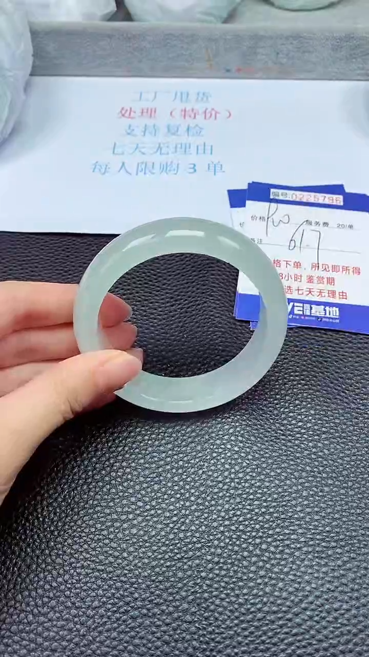 拍下以实物为准225796