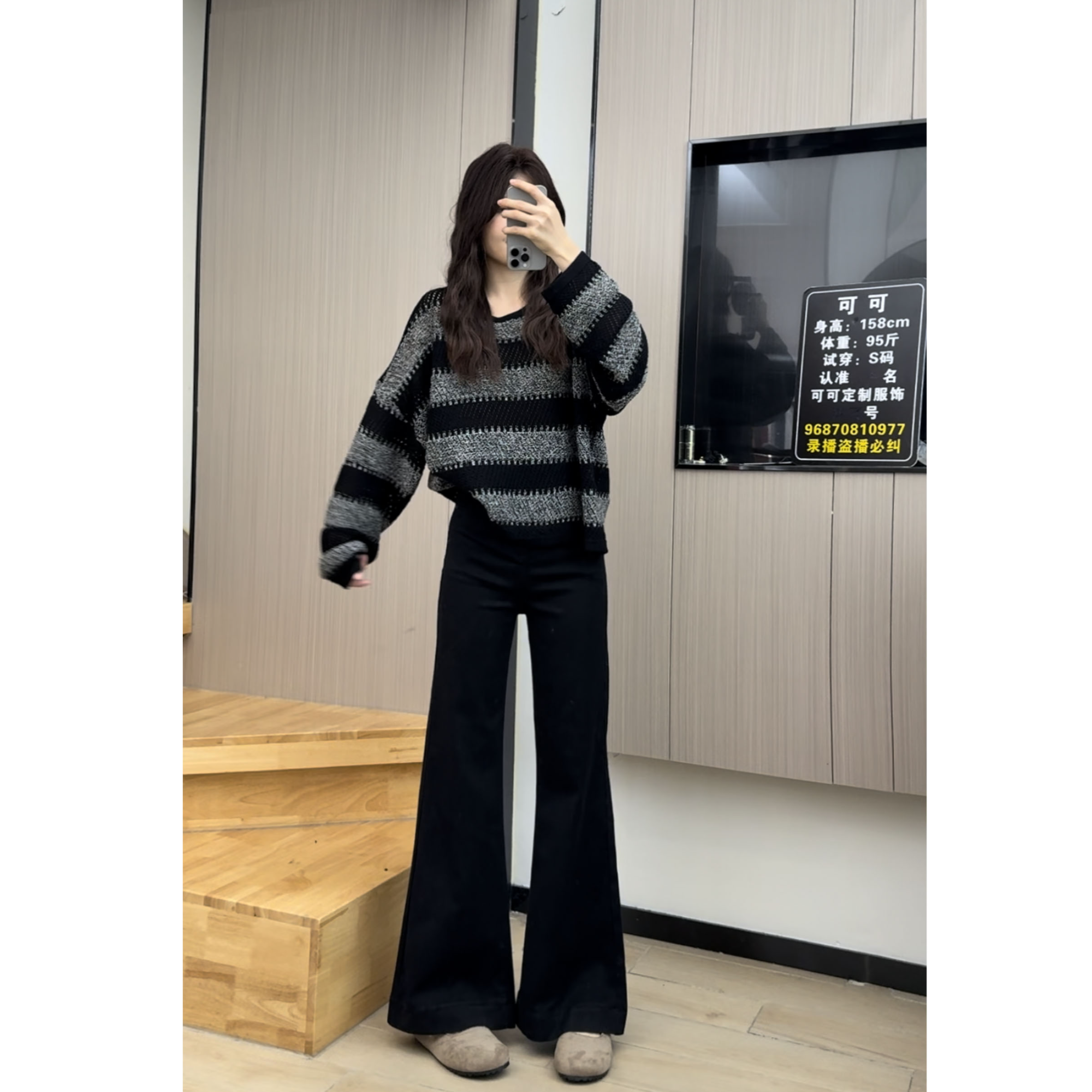复古蓝秋季新款牛仔裤百搭宽松弹力垂感高腰阔腿喇叭裤时尚女