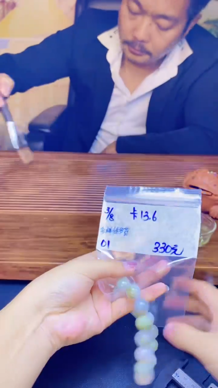 【闪购商品】定制翡翠未镶嵌天然缅料A货翡翠 多样性发货