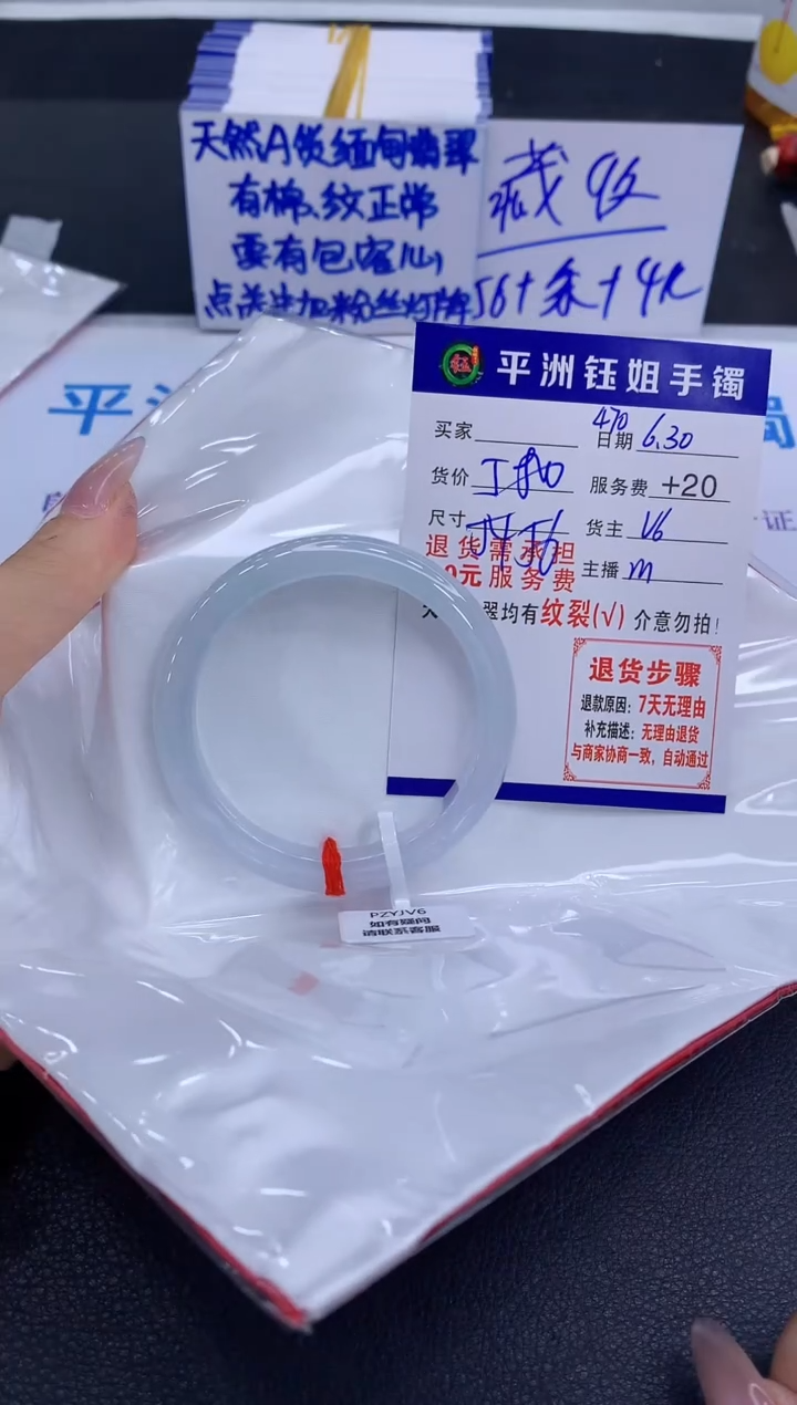 翡翠手镯未镶嵌微**风11111111111