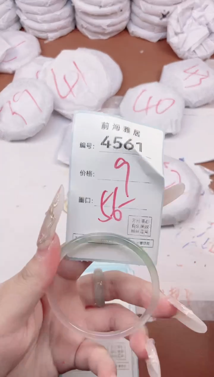 【闪购商品】玛瑙/玉髓手镯未镶嵌4561