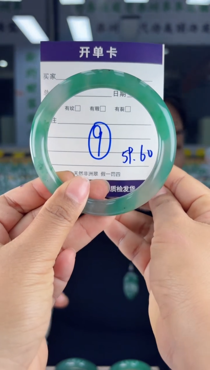 【闪购商品】石英质玉手镯未镶嵌9