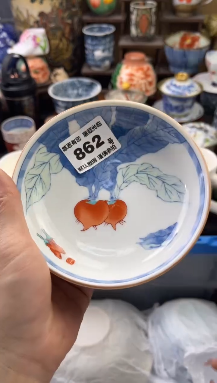 【闪购商品】瓷片862六六瓷工艺品瓷器有磨