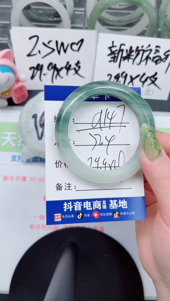 【闪购商品】石英质玉手镯未镶嵌a147