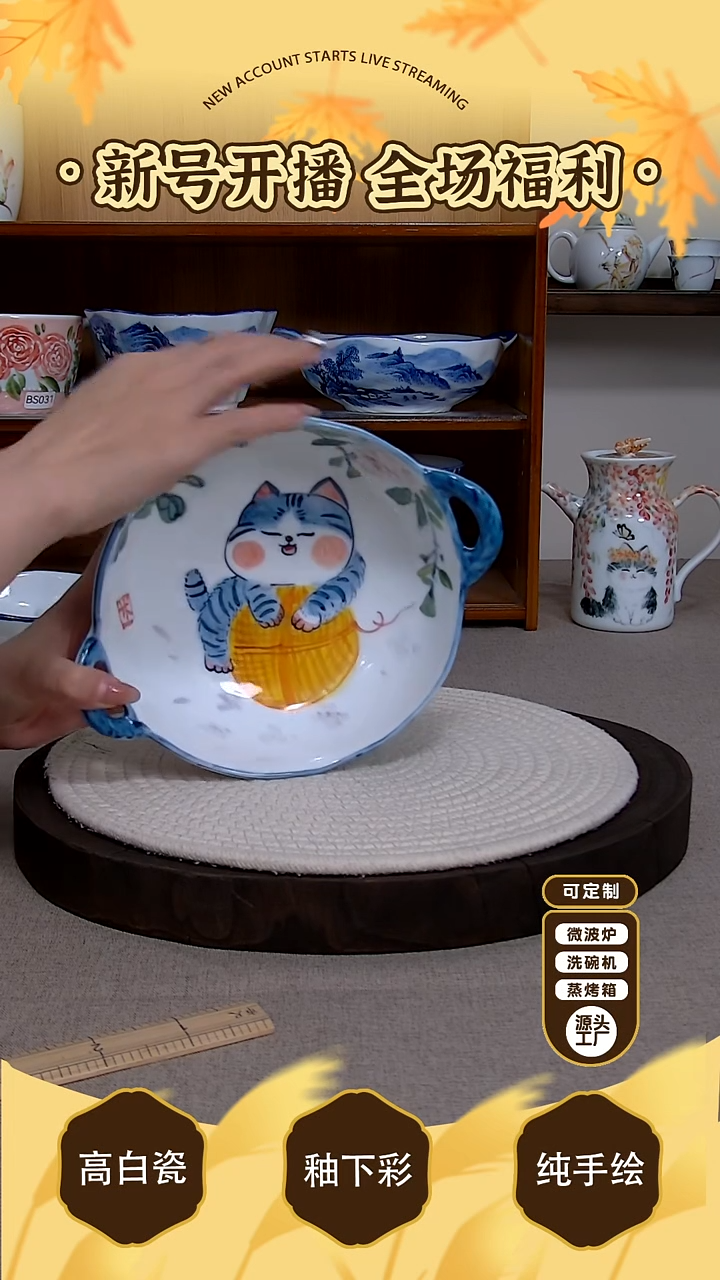 摆件【陶源造】景德镇手绘釉下彩陶瓷餐具