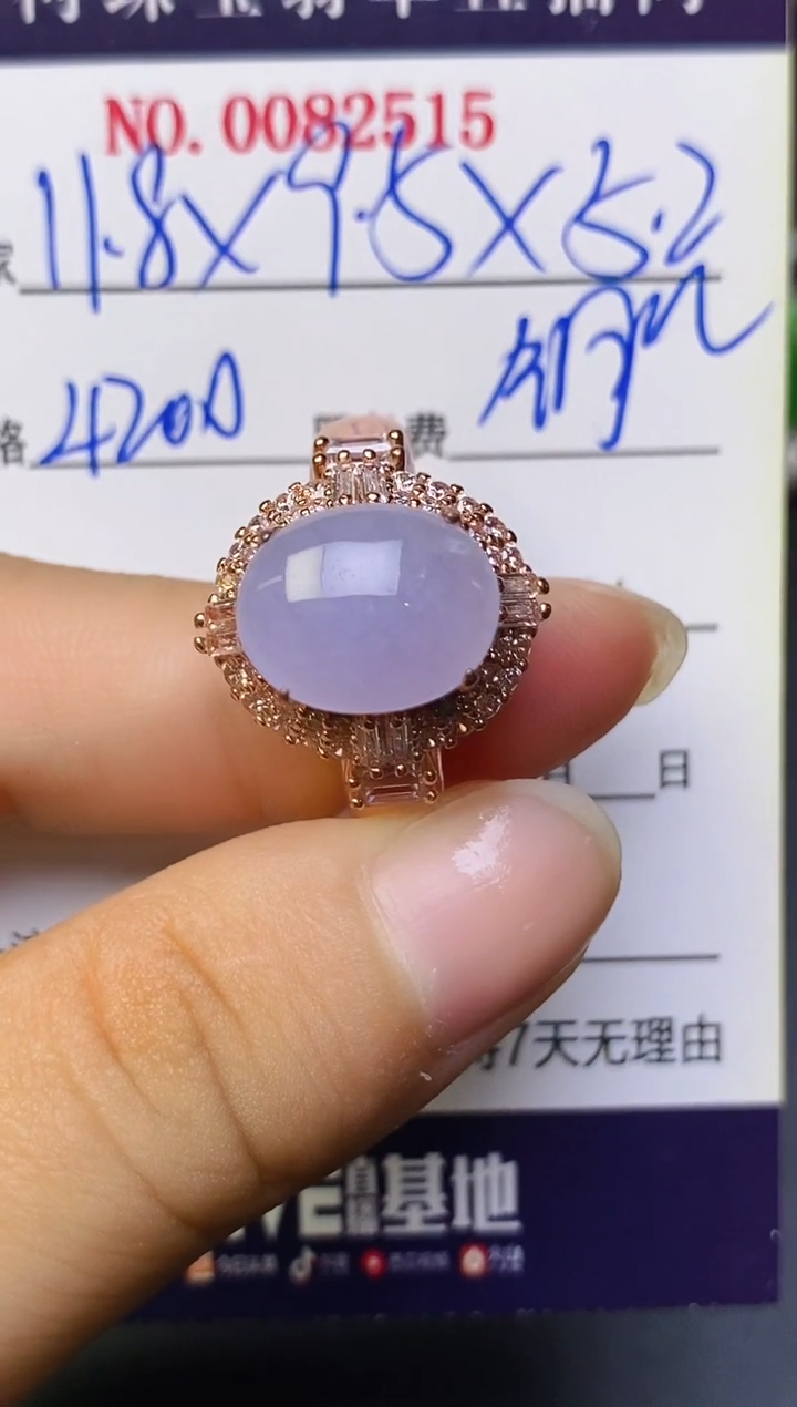 翡翠戒指未镶嵌铜托