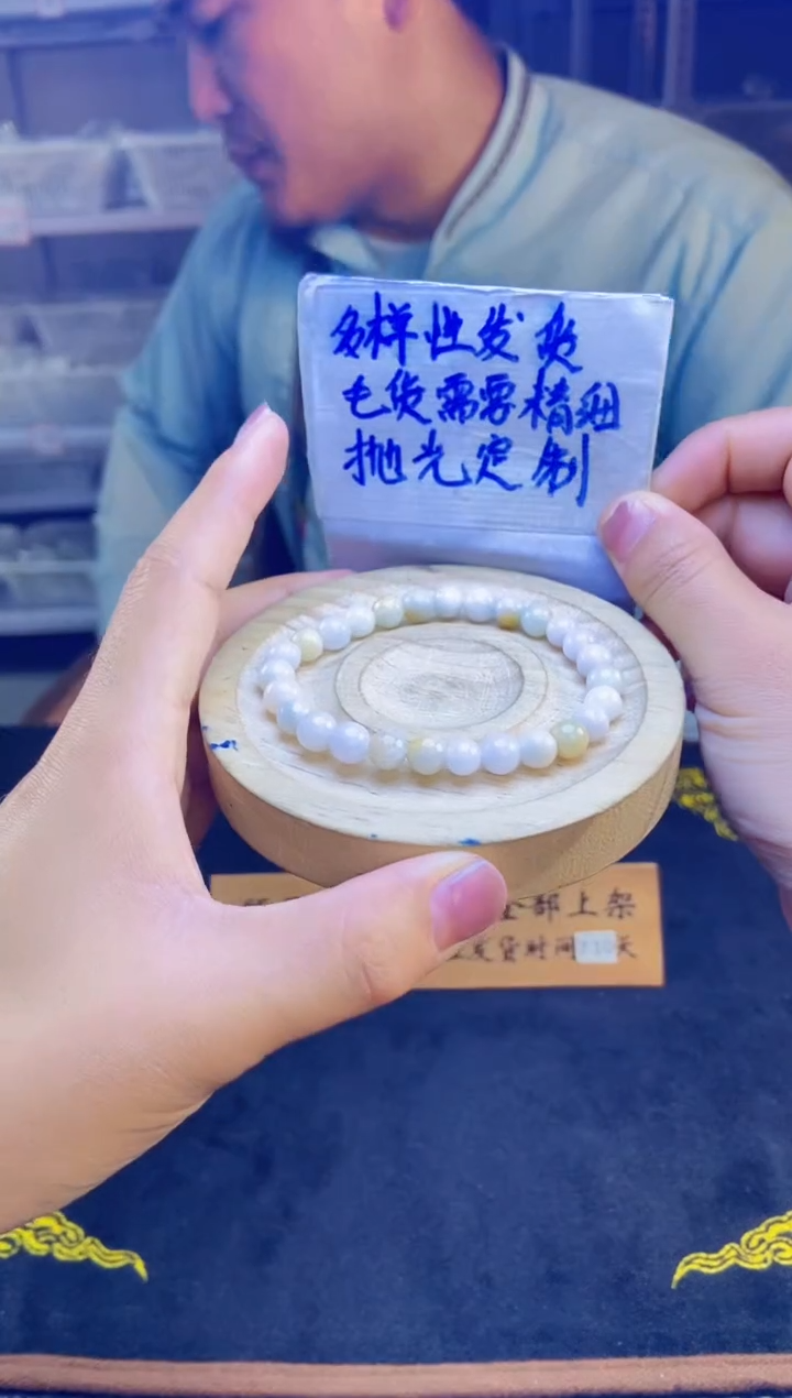 【闪购商品】定制翡翠未镶嵌天然缅甸翡翠A货，拍一发一