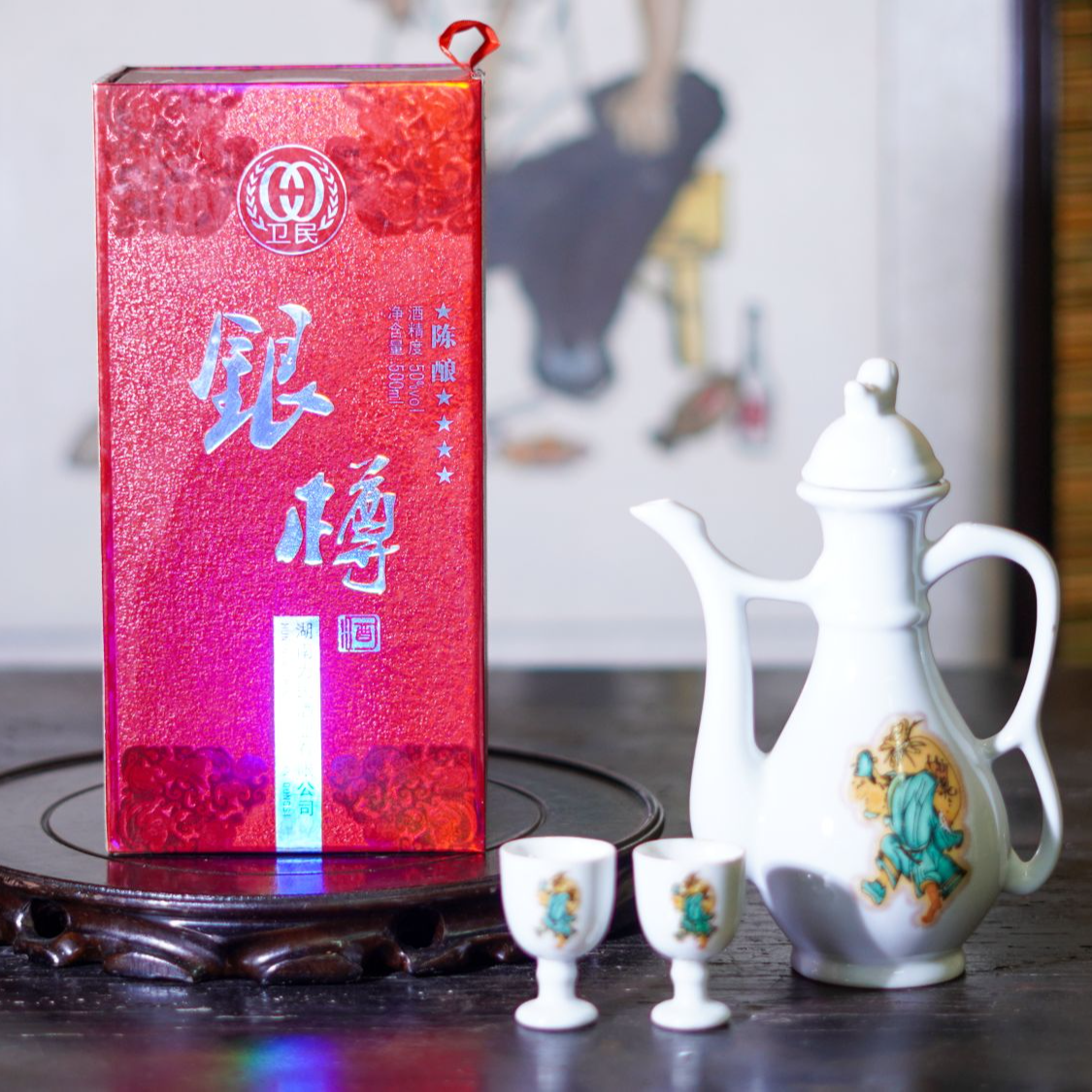 卫民<银樽>兼香型500ml白酒50度