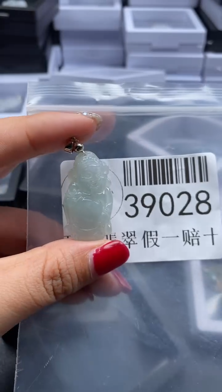 【闪购商品】翡翠未镶嵌吊坠(不含链)39028