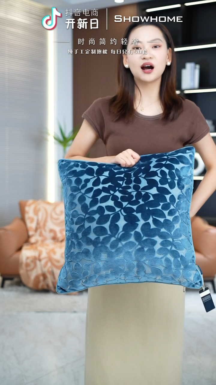 化纤四叶草琉璃蓝50X50