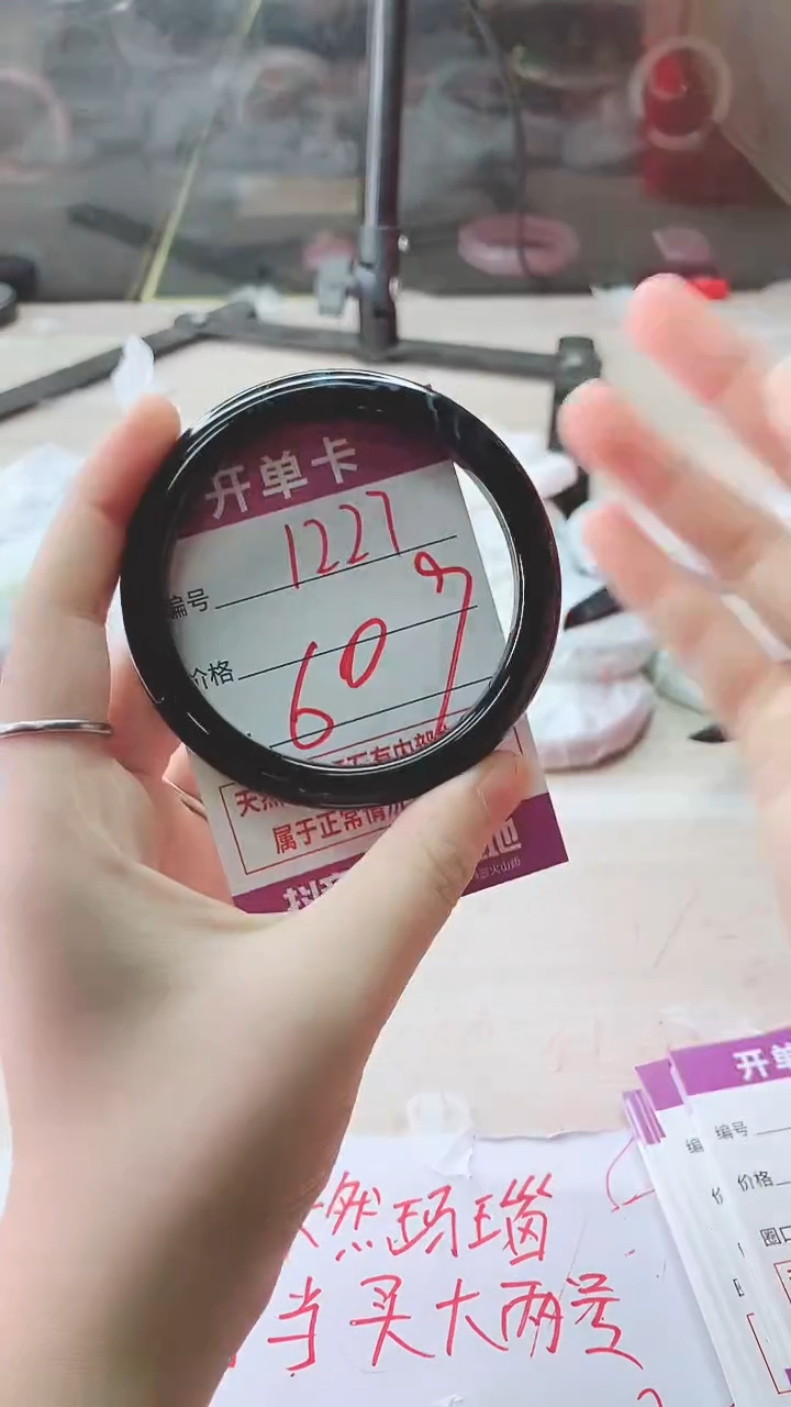 手镯玛瑙/玉髓未镶嵌1227