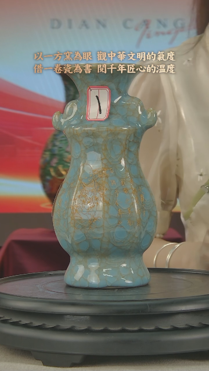 摆件I533 景德镇陶瓷摆件