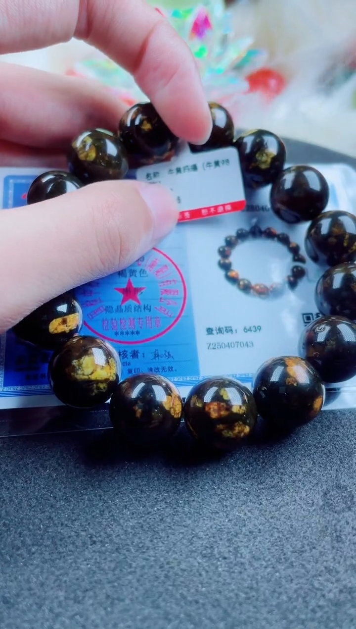 玛瑙/玉髓手链未镶嵌牛黄