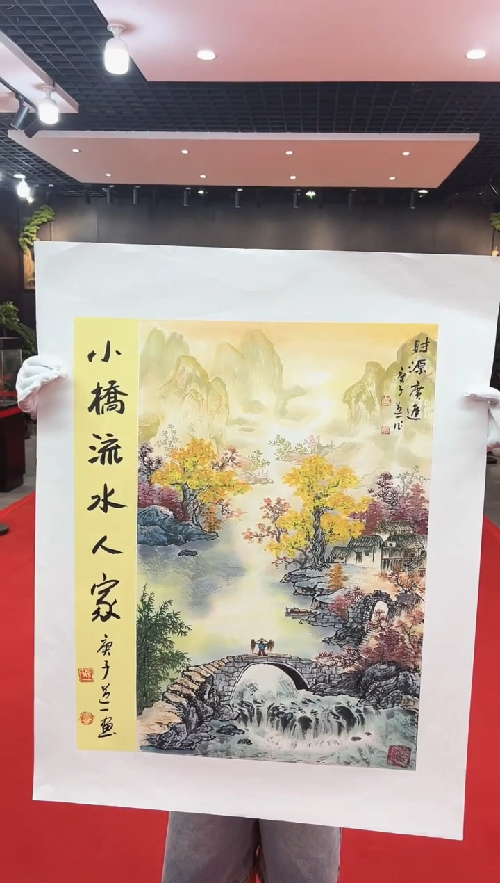 国画道一老师绘画作品A26-18/