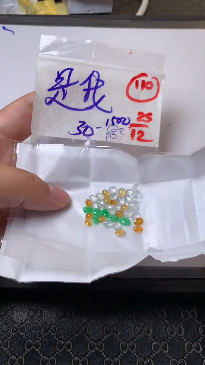 未镶嵌定制翡翠是*缅甸天然翡翠A货110