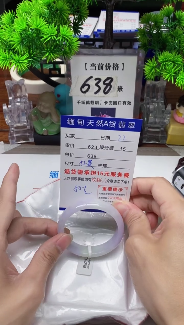 【闪购商品】翡翠手镯未镶嵌22缅甸天然A货翡翠