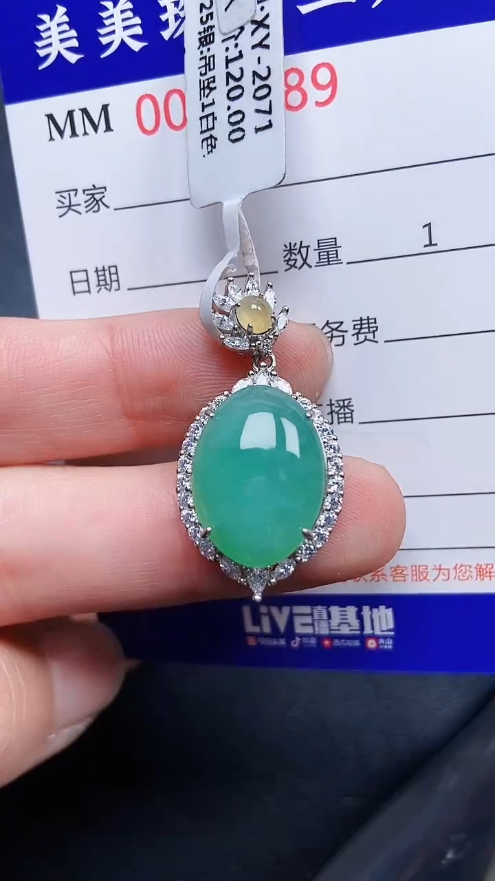 颈饰银S925镶嵌翡翠7589