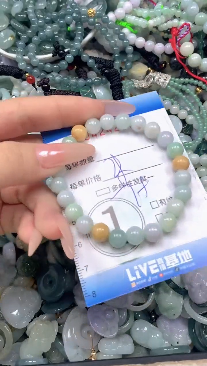 颈饰未镶嵌翡翠闪购0424263