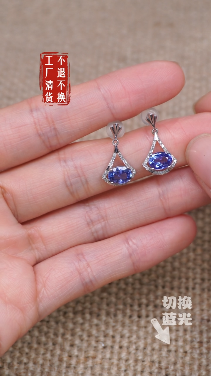 【闪购商品】蓝宝石耳饰18K金镶嵌161工厂抛货 不退不换