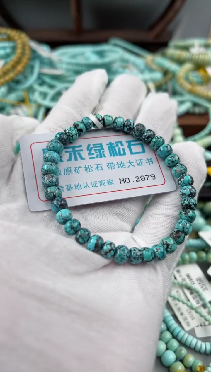 未镶嵌绿松石松石2879
