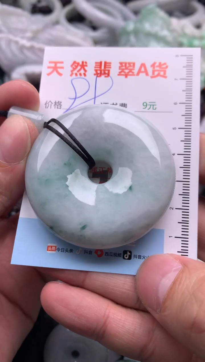翡翠未镶嵌吊坠(不含链)1