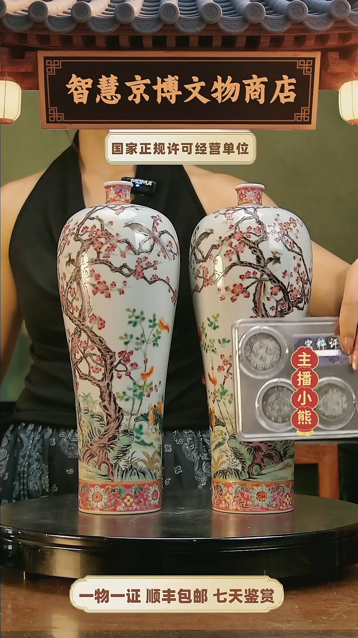 银海*鸥智慧京博智慧京博