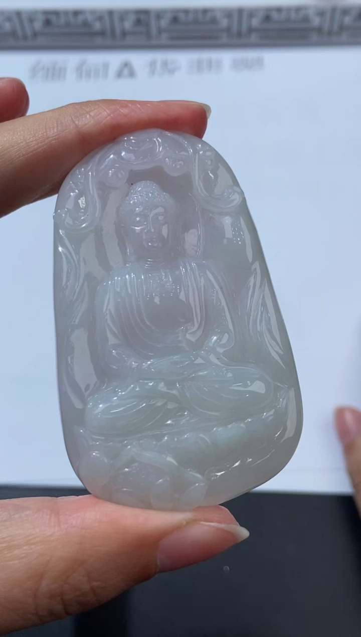 未镶嵌挂件翡翠379576   多人