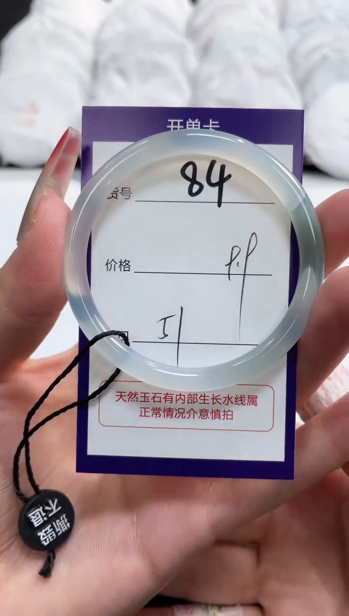 【闪购商品】玛瑙/玉髓手镯未镶嵌84