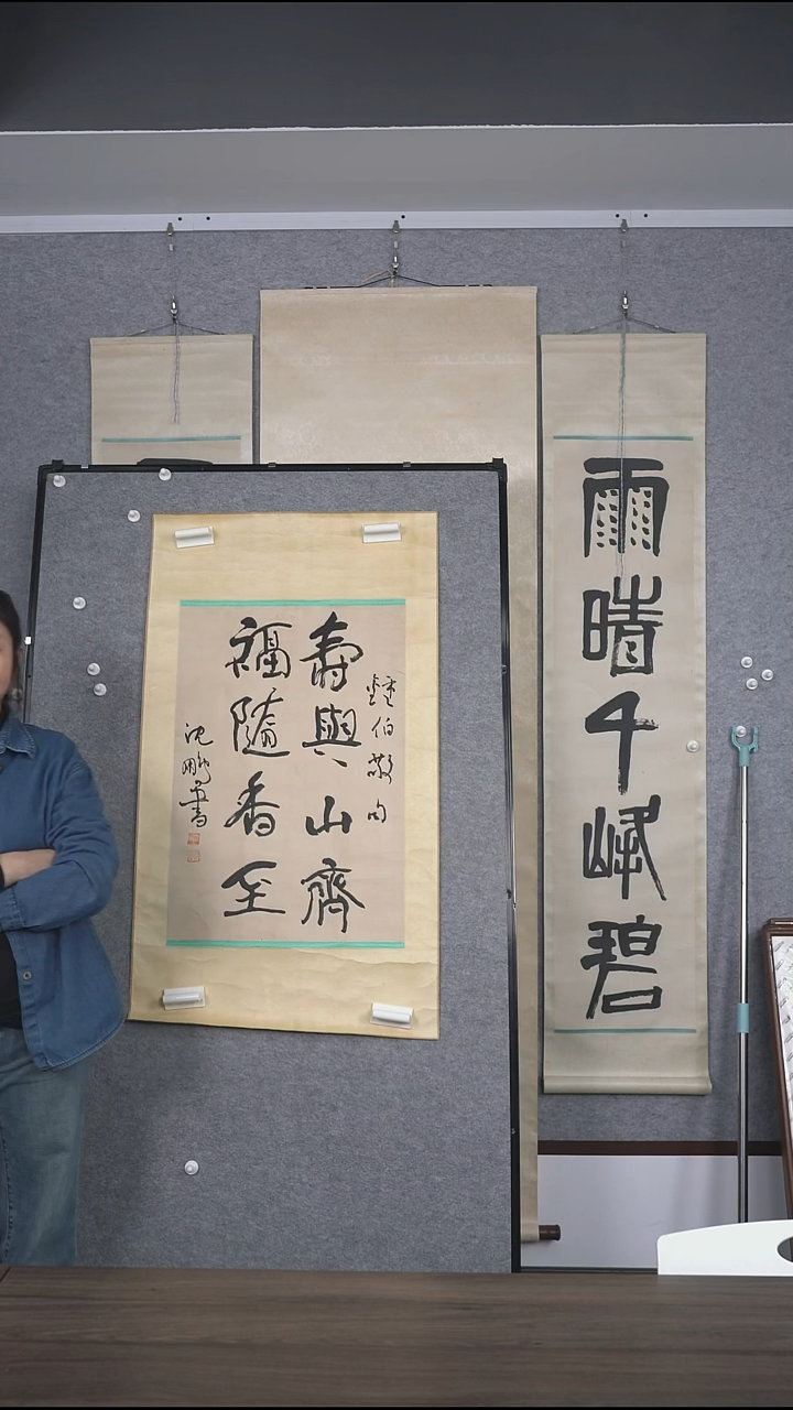 B****6老师少字书法