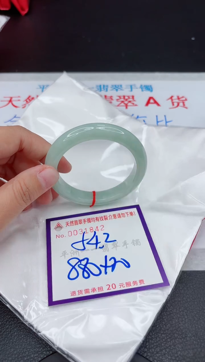 【闪购商品】翡翠手镯未镶嵌111111111111111