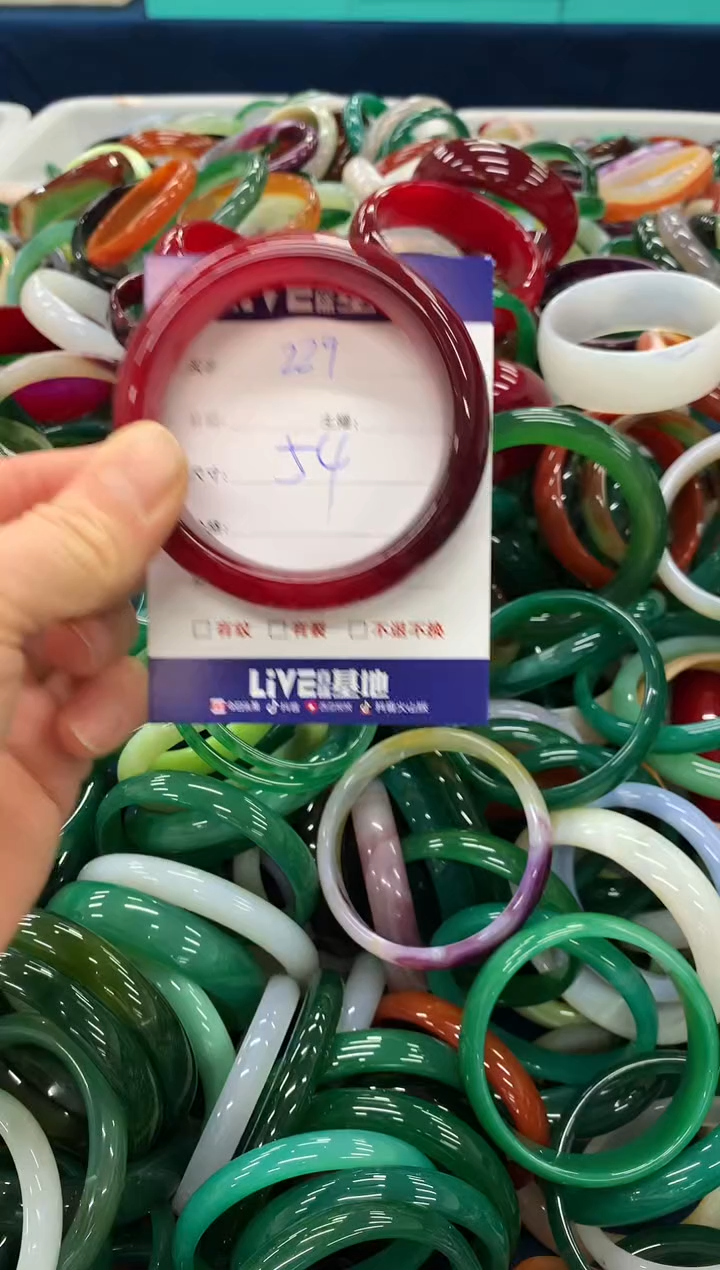 手镯玛瑙/玉髓未镶嵌229