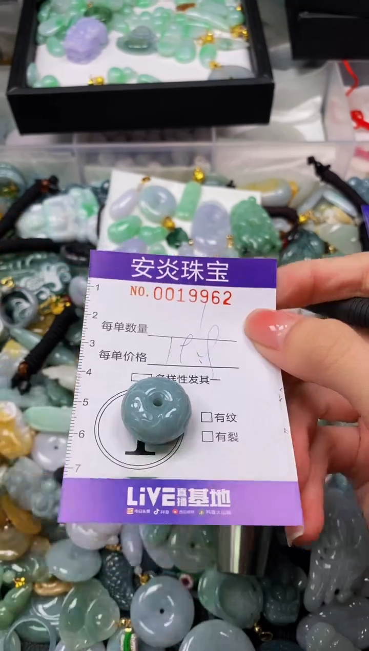 颈饰未镶嵌翡翠闪购0019962