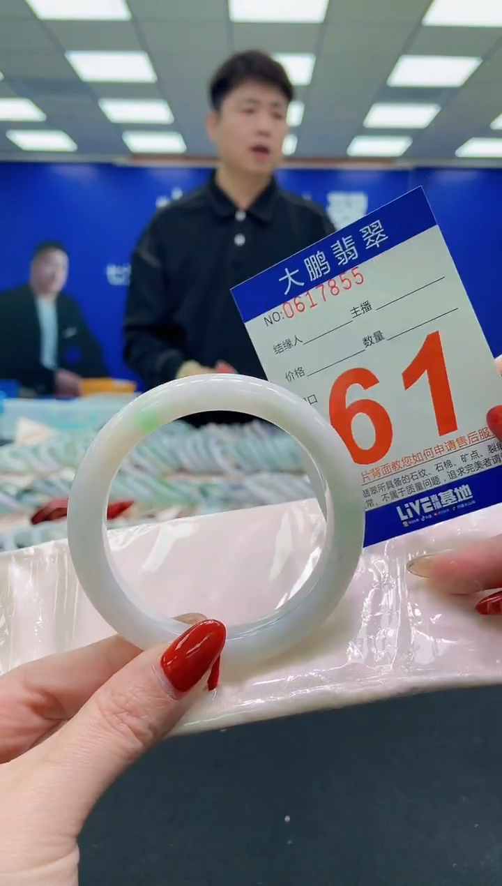 未镶嵌手镯翡翠AAAAAAAAAA