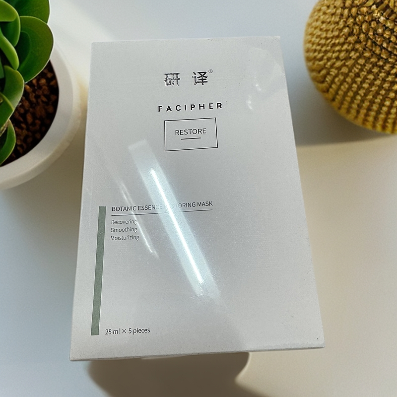 A706 研译植萃卓能修护面膜/6.15